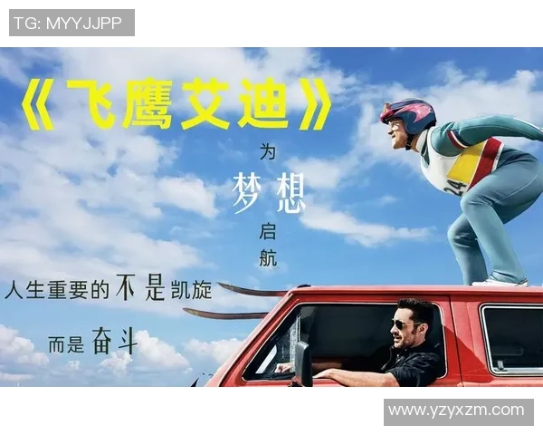 足球明星卡通动漫的奇幻冒险之旅带你领略绿茵场上的精彩瞬间与梦想追逐