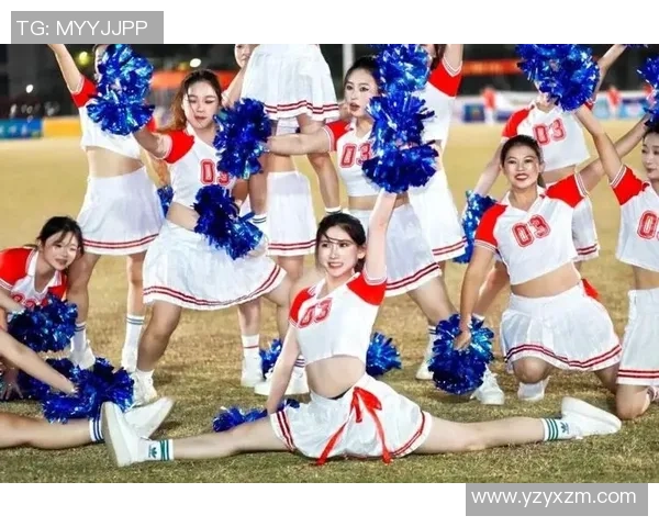 快乐足球宝贝啦啦操展现青春活力与团队精神的完美结合