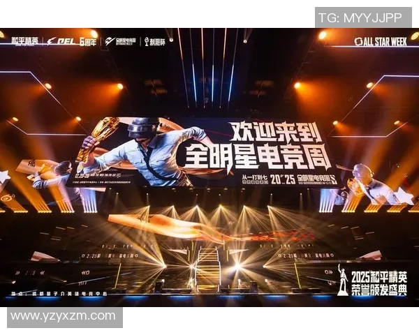 热议和平精英：WE战队如何引领电竞新潮流与力量变革