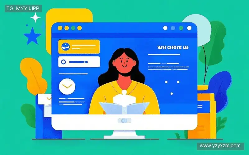 为什么选择我们？